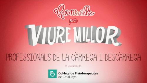 Càrrega, descàrrega i sobrecàrrega: l'últim vídeo-consell del 2017